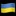 Flag of Ukraine